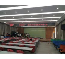 商丘鄭州育才小學(xué)F5led顯示屏