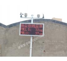南陽(yáng)鶴壁揚(yáng)塵檢測(cè)項(xiàng)目